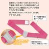 [Cypress] Beautiful Hari Sleeping Eyebrow Stretcher