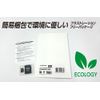 I-O DATA Class 10 Compatible micro SDHC Memory Card (Comes with SD Memory Card Conversion Adapter)