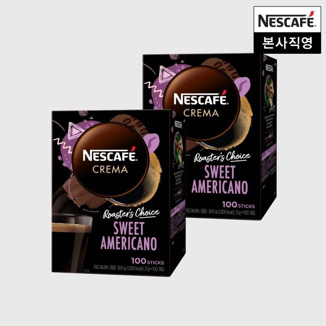 [NESCAFE] Crema Sweet 100 packs x 2