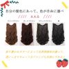 AISI HAIR Half Wig, Extensions, Collar, Curly, Women's, Wave, Loose, Fluffy, Clip Included, Light Brown, Heat Resistant, Small Face, Natural