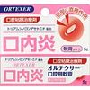 【指定第2類医薬品】オルテクサー口腔用軟膏5g