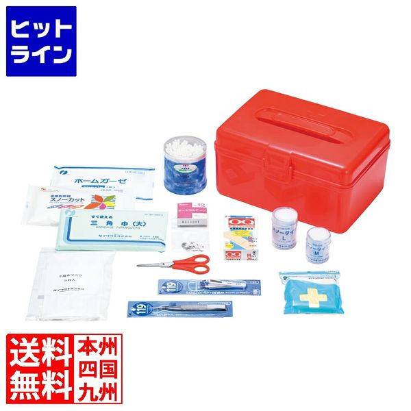 Shopping Marathon until 1:59 AM on 1/29 First Aid Kit Set 3 ZKY2101