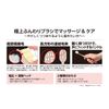 Ebisu Premium Care Super Soft Extra Soft 2-Piece Set