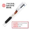 BS Bear's School 3 Color Ballpoint Pen Jetstream 0.5 EC052A