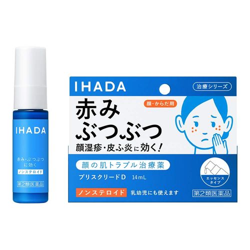 【第2類医薬品】イハダ プリスクリードD 14mL