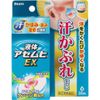 【指定第2類医薬品】液体アセムヒEX 35mL ×4