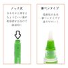 Hill, Cosplay Nail Serum kuria-ne Essence 2.5ml