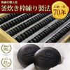 Akaran Plus Medical Soap, Charcoal Soap, Acne, Blackhead Removal, Makeup Enhancement, Natural Clay, Sensitive Skin (Quasi-Drug)
