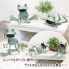 ga-deno-namento Frog Unique