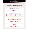 Makiage Dramatic Rouge RD602 Brown Garnet Stick Type 0.1 oz (4 g)
