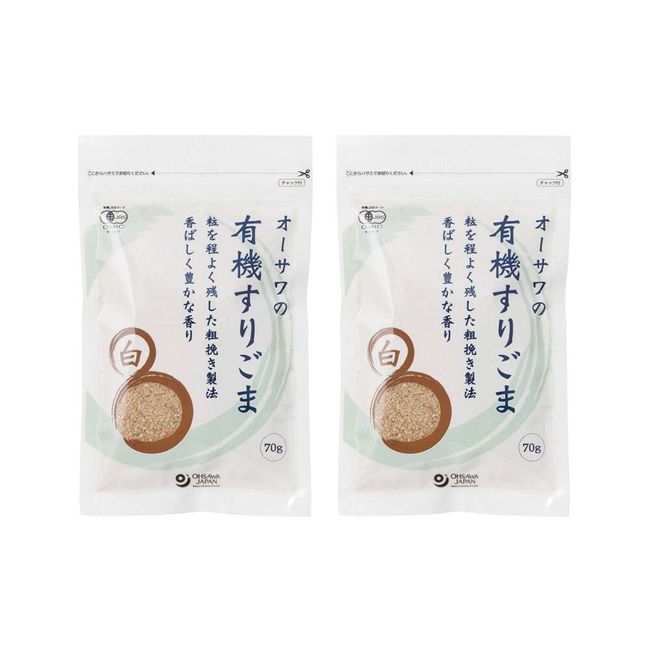 Osawa Organic Grate Sesame (White) 2.5 oz (70 g) x 2 Bags Set