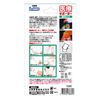 Elmo Medical Supporter, Thin Knee, Medium