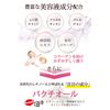 Human Stem Cell Ceramide Serum, Bactiol Exosome, Glutathione Growth Factor, EGF FGF, IGF, Introduction Serum, Ceramide, Hyaluronic Acid, Bactiol, Exosome, Human Stem Cell, Human Cells and Cartogenic Cells, Beauty Serum (Youthful Firm, Aging Care, Moisturi