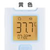 MMI 非接触式体温計(Bluetooth),ﾋﾟﾝｸ