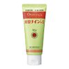 [2 drugs] Oronine H Ointment 50g