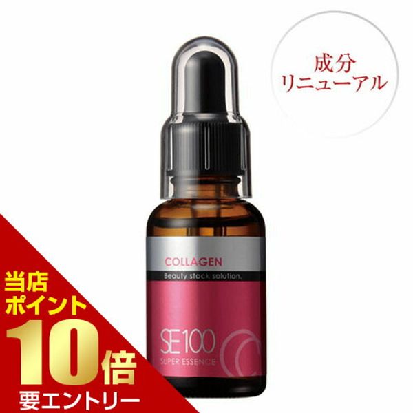 10x points *Entry required Lacincia SE100 Super Essence CO Collagen 30mL<br> La Sincia