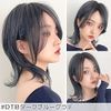 Brightlele hf1510-DTB Soft Wolf Layered Wig, Short, Bob, Natural, Full Wig, Wolf Hair