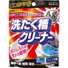 Ag Formulated Laundry Tank Cleaner 2.5 oz (70 g)