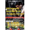 NSD Spinner PB-688 Arm Strength Increaser, Power Spinner, Japanese Model, Crystal