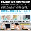 Macross EMS bodyifittonesu Blue MCE – 3651bl