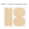Nichiban Speel Plaster CX One-Touch Type L Size (Diameter 0.4 inch (10 mm)) Pack of 6 with Tape for Fixing