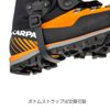 Seat to Summit ST82620 Kuagumaia Agator