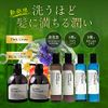 pink cloth aroma shampoo 500ml