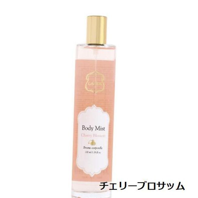 Laline Body Mist Cherry Blossom 100ml Brand from Israel