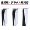 ARINKURIN PS5 Dual Headphone Holder ABS Headset Stand Storage External Pre 5