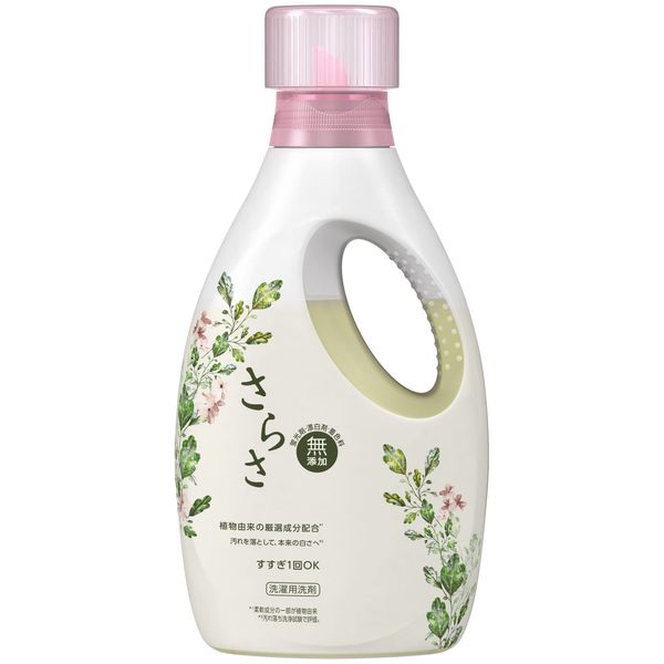 Sarasa Liquid Laundry Detergent, w/ Plant-Derived Ingredients, Additive-Free, 1.9 lbs. (850 g)