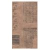 Meiyo Roasted Hojicha 5.3 oz (150 g)