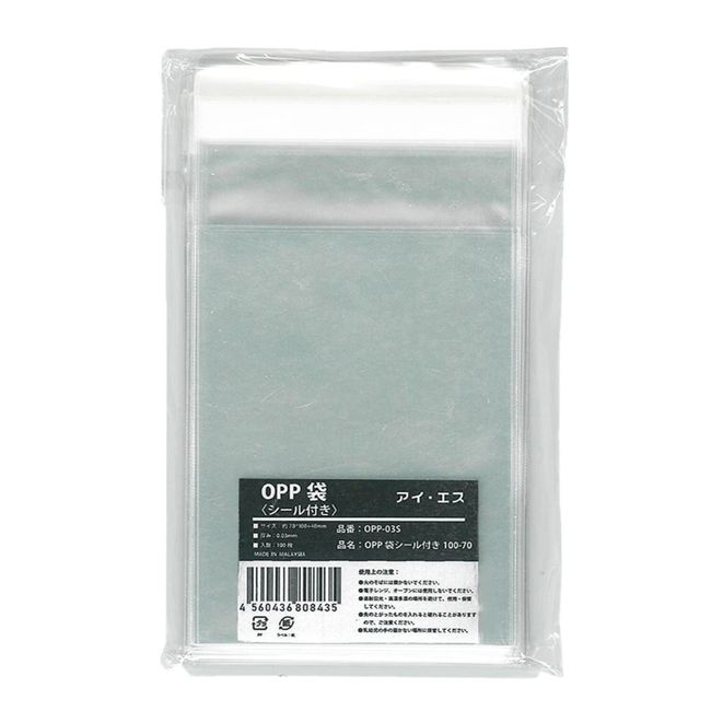 I.S. OPP-03S OPP Bags, Transparent, 100 Sheets, w/Stickers, W2.8 x H3.9 inches (70 x 100 mm)