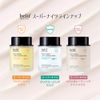 【BELIF/ビリーフ公式】 スーパーナイツリジェネレーティングナイトマスク 75ml Super Knights Regenerating Night Mask 75ml 韓国コスメ 韓国スキンケア 韓国クリーム スキンケアマスク フェイスマスク ナイトマスク 保湿ケア 水分ケア 乾燥ケア 乾燥肌 敏感肌 低刺激 すっぴんケア 保湿 水分