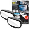 Khers Side Mirror, Auxiliary Mirror, Car Side Undermirror, Car Interior Mirror, Side Mirror, Blind Spot