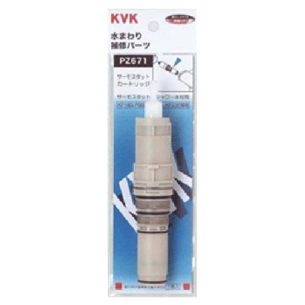 KVK Cartridge [PZ671]