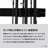Shimano BE-001X Protective Rod Belt, Black