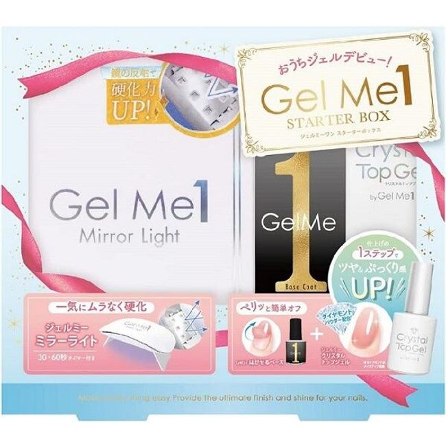 Gel Me1 Starter Box C