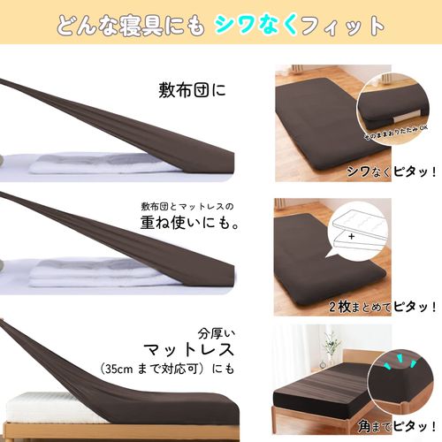 (Ultra Soft & Elastic) Fitted Sheet, Single to Semi-Double Use, Perfect Fitted Sheet, Bed Sheet, Mattress Cover, Mattress Cover, All Seasons, Absorbent, Quick Drying, Antibacterial, Odor Resistant,