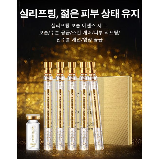 Thread Lifting Moisturizing Essence Set Collagen Thread Lifting Melting Thread Lifting Pack