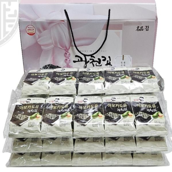 Avocado mineral seaweed gift set mineral stone seaweed rice gift set