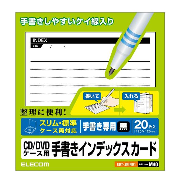 Elecom Media Related CD/DVD Case for Handwriting Index Cards , whites