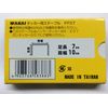 WAKAI PF07 Tucker Staple