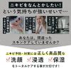 Emione Medicated Premium Care Set, "1 Month Supply, Acne Care, Clay Whip, Lotion, Rich Milk Face, Milk, Beauty Serum