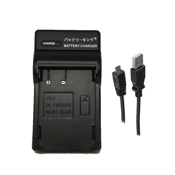 Battery King BLM-1, BLM-5, BLL1, BCM-1, BCM-2, C-7070, E-500, E-510, E-520, E-5, E-1, E-3, E-30, Rapid Charger, USB Cable Included, BLM1 Compatible