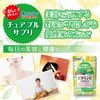ORIHIRO chewable supplement vitamin C 120 tablets