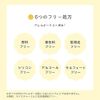 Hadabisei Balancing 3D Mask Moisture Milk