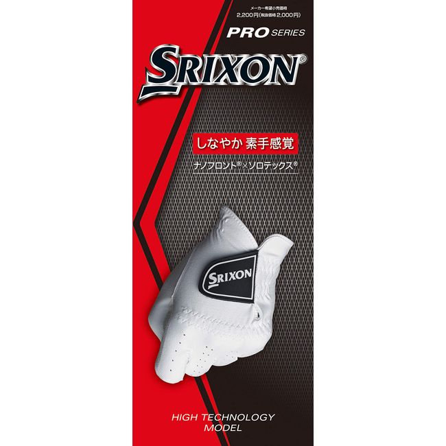 Dunlop Golf Gloves SRIXON GGG-S028 White 9.1 inches (23 cm) Golf Gloves