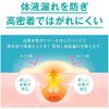 Bandaids Kizu Power Pad Plus for Elbow Knees, 3 Pieces