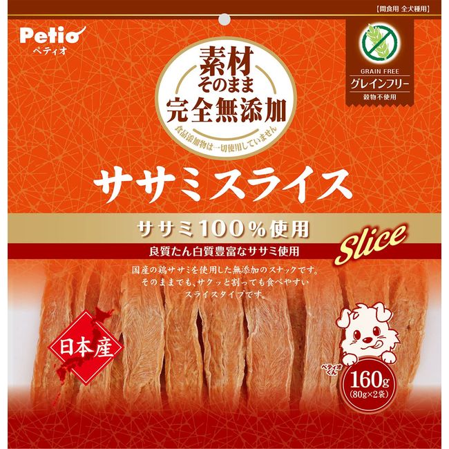 Petio Sasami Slice, Completely Additive-Free, 5.6 oz (160 g)