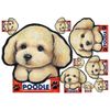 Dog sticker toy poodle 42 Seal